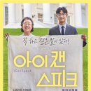 스피크스포츠 스포츠투데이