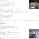 남양주진접119안전센터 이미지