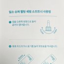 영슈퍼 이미지