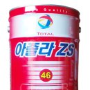 (주)유창화물 이미지