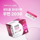 (주)비앤에이치코리아 이미지