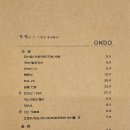 온도용인둔전점