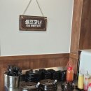 르노삼성자동차서비스코너 거창점 | 거창 라멘 맛집 덮밥도 맛있는 카와루라멘 거창점