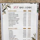 하안사거리 유창빌딩 앞 네이버블로그