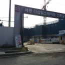 제왕공인중개사사무소 이미지