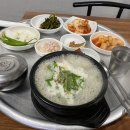 장수국밥 이미지