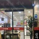 오키반점