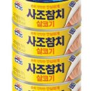 로켓참치