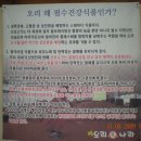 신라병원 이미지