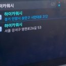 하이카워시 이미지