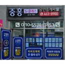 센텀제니스공인중개사사무소 이미지