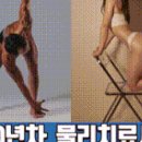 누크필라테스