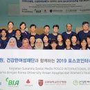 순천향대학교부천병원직장어린이집 쿠키뉴스