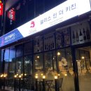 앨리스인더키친 이미지