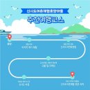 신시도어촌체험휴양마을 | 추천! 봄 6월의 어촌 여행지, 전북 군산 신시도마을