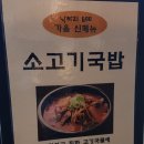 낙하리600 이미지