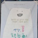 생각꽃연구소 이미지