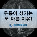 강동천호내과의원 이미지