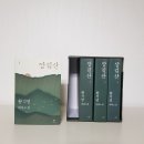 수회천 네이버블로그