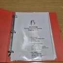 (주)삼정관광호텔 | [인천 계양구 호텔]가성비 좋은 작전동 숙소 반도관광호텔 특실 숙박 후기