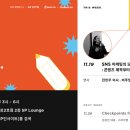 이비피알유엑스