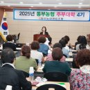 동부농협