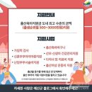 예산군내포보건지소 이미지