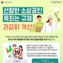 가온행정사사무소 이미지