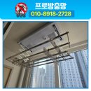 세븐일레븐 세종새샘9단지점 | 전동빨래건조대설치 새샘마을 9단지 아파트 기존 제품 철거 후 DF5200R 시공 후기