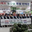 삼미농산물