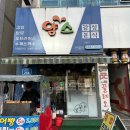 얌스안골점
