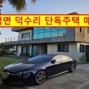 서귀포하나로공인중개사사무소 이미지