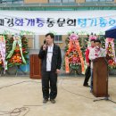 화개중학교 이미지