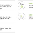 그린햇빛솔라