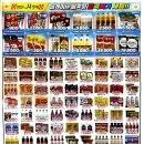 우리홈마트 이미지