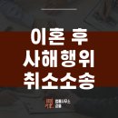 법률사무소강율