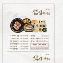고기와집 이미지