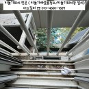 대성유니드아파트 | [성북구 비둘기퇴치] 돈암동 대성유니드 아파트 비둘기 차단 시공, 확실한 해결 방법