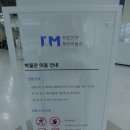 대하기획 - 관악구 | 인천 가볼만한 곳, 국립인천해양박물관 가족과 방문 후기, 어린이 박물관 예약하는 방법