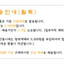 이공일헤르츠
