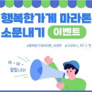 작은행복가게 이미지