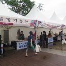 밀알농산