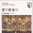보은성당