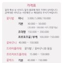 플레베르플라워 이미지