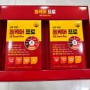 케어프로