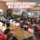 한꽃유치원 이미지