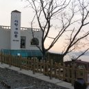 함박본마을 Daum카페