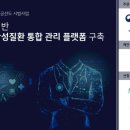아이콘정보기술 이미지