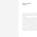 제주특별자치도 민속자연사박물관 이미지