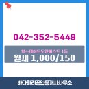 바다공인중개사사무소 이미지